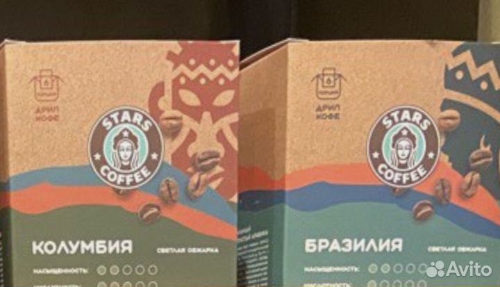 Stars Coffee зерна и дрип-пакеты новые