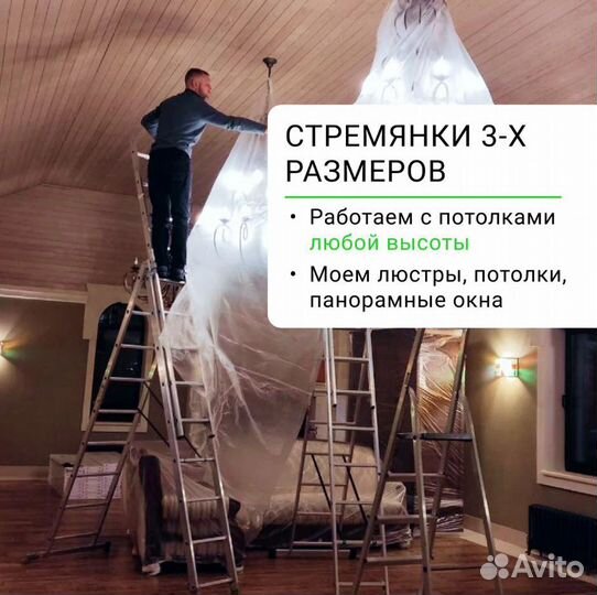 Уборка квартир, домов, офисов, химчистка. Гарантия