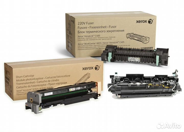 Блоки, фьюзеры, комплекты Xerox (под заказ)