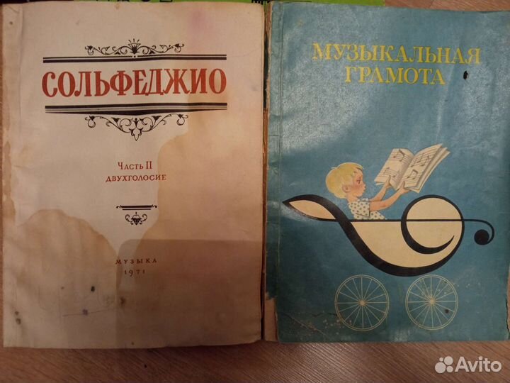 Музыкальная грамота для детей