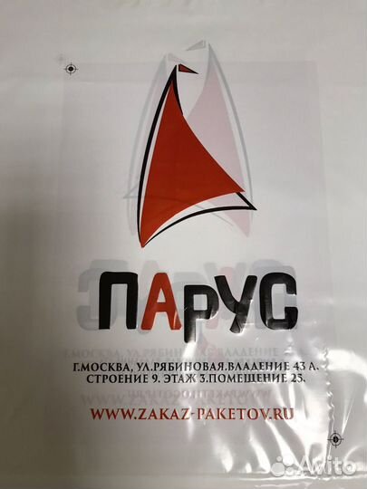 Пакеты пвд с вашим логотипом