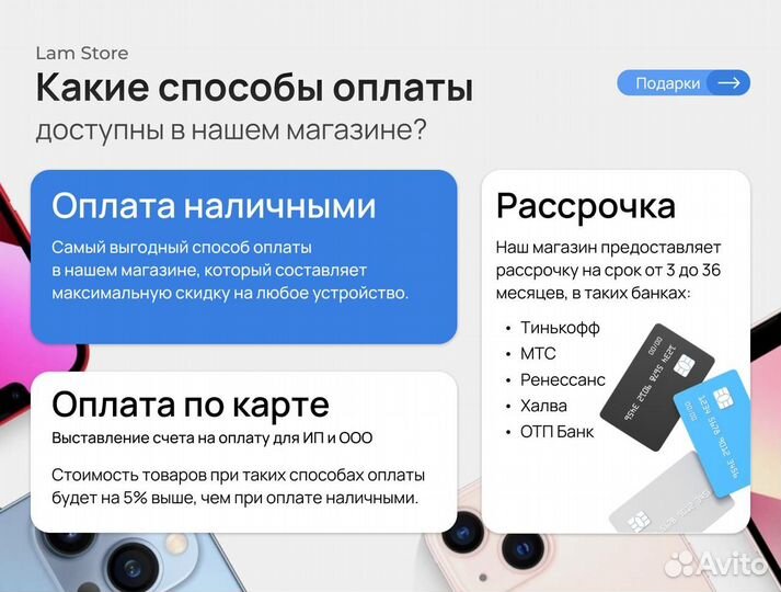 iPhone 16 Pro, 256 ГБ