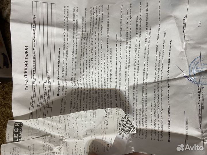 Набор для маникюра шеллак