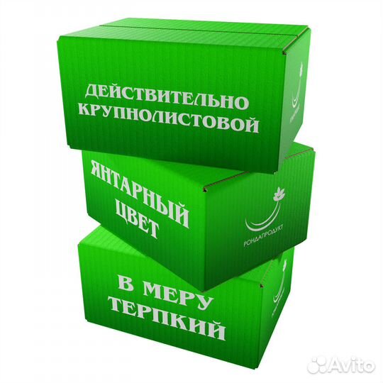Чай зеленый крупнолистовой 1400 г. Рондапродукт