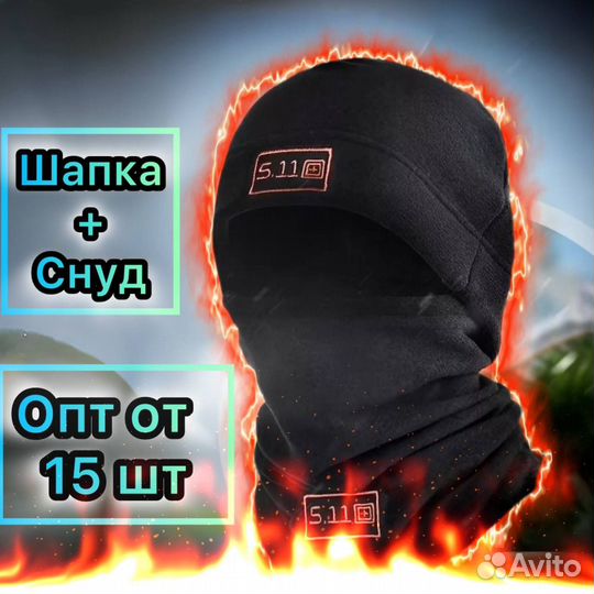 Флисовые шапки оптом