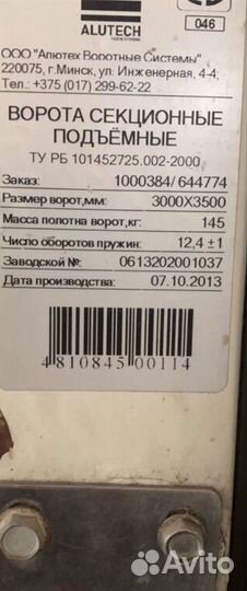 Автоматический выключатель