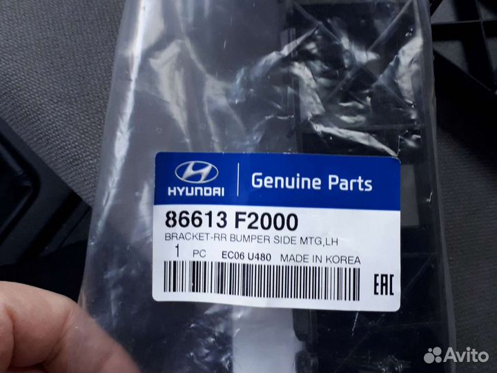 Планка бампера Хендай Элантра 6 AD