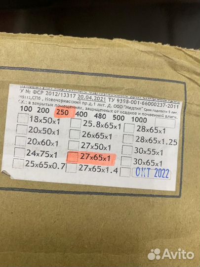 Мундштук одноразовый (загубник) -200 шт