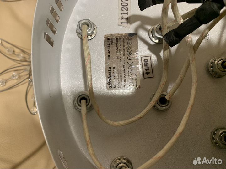 Люстра потолочная Altalusse