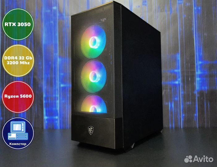 Игровой пк AMD5600-RTX3050-32DDR4-XCK143582907-A520