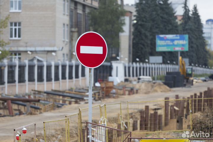 Дорожный знак 3.1 въезд запрещен