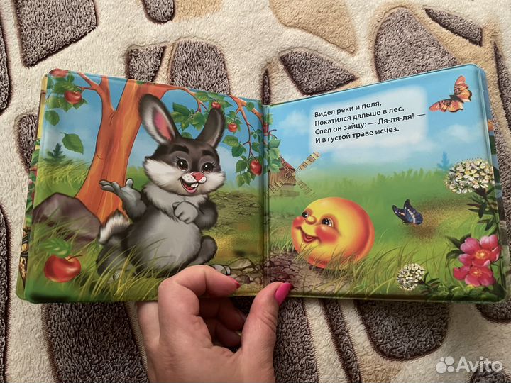 Игрушки для малышей пакетом