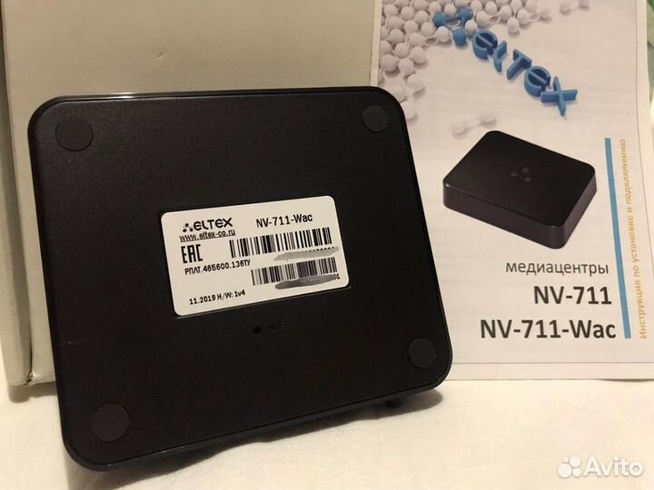 Eltex nv-711 wac Пирс тв приставка