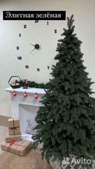 Ёлки искусственные литые разных размеров