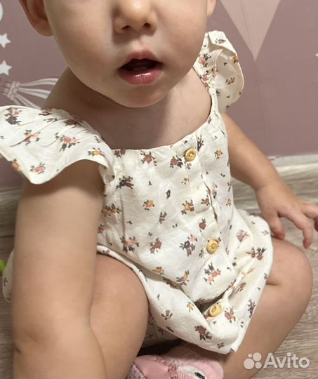 На доставку