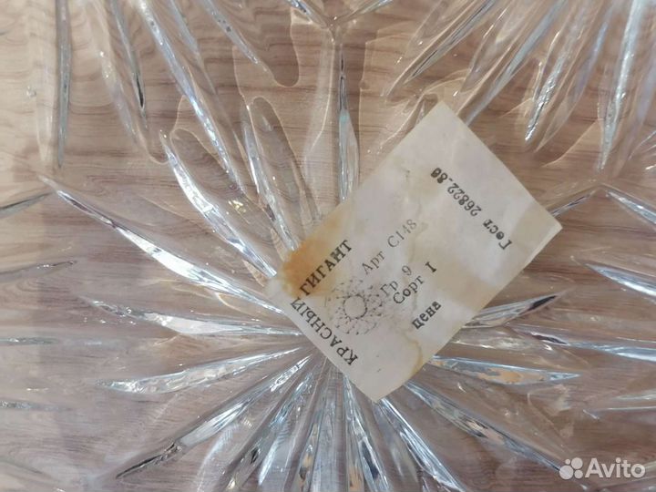 Салатница, Хрусталь СССР Красный Гигант