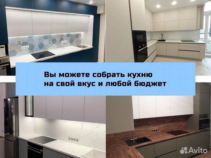 Кухонные гарнитуры. Арт.Д273