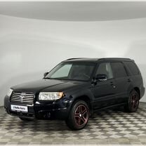 Subaru Forester 2.0 AT, 2005, 200 749 км, с пробегом, цена 749 000 руб.