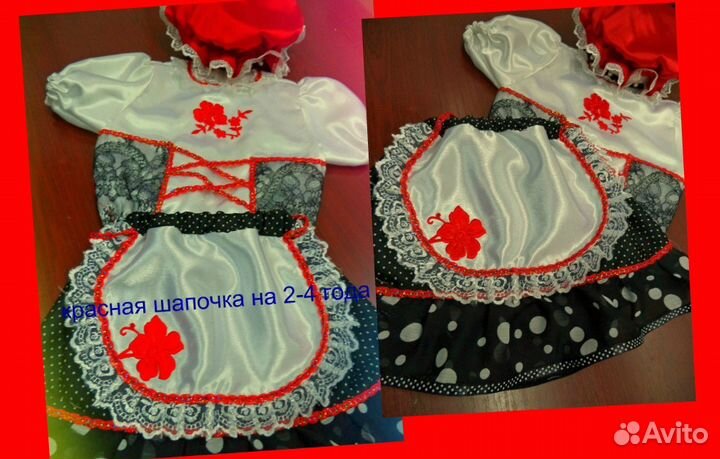 Продаю карнавальные костюмы для девочек