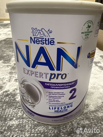 Детская смесь NAN гипоалергеный