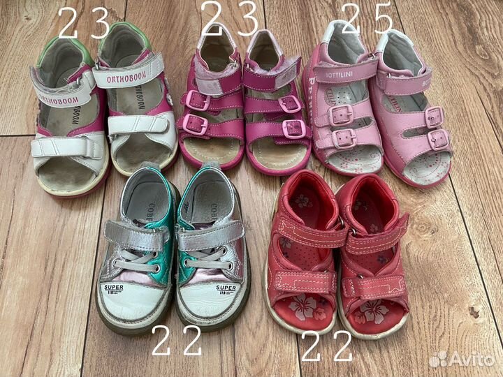 Детские вещи пакетом для девочки