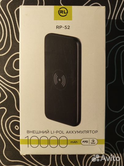 Повербанк с беспроводной зарядкой 10000 mAh