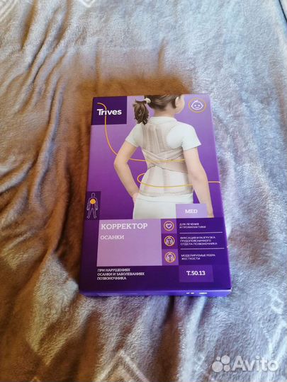 Корректор осанки ортопедический