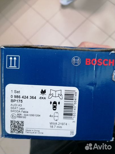 Колодки тормозные передние skoda fabia