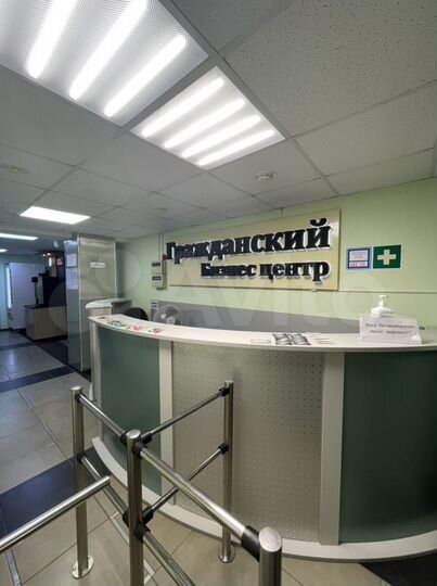 Помещение свободного назначения, 47.2 м²