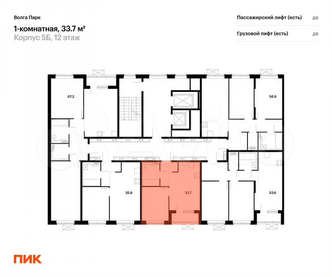 1-к. квартира, 33,7 м², 6/17 эт.