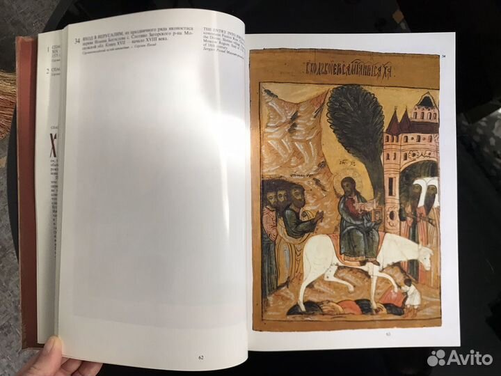 Альбом Спаси и Сохрани 1993 год