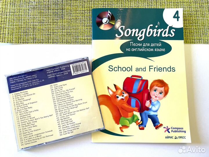 Английский язык учебник CD грамматика