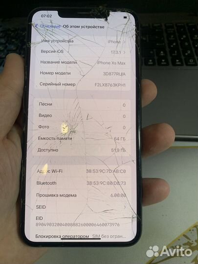 iPhone Xs Max, 64 ГБ
