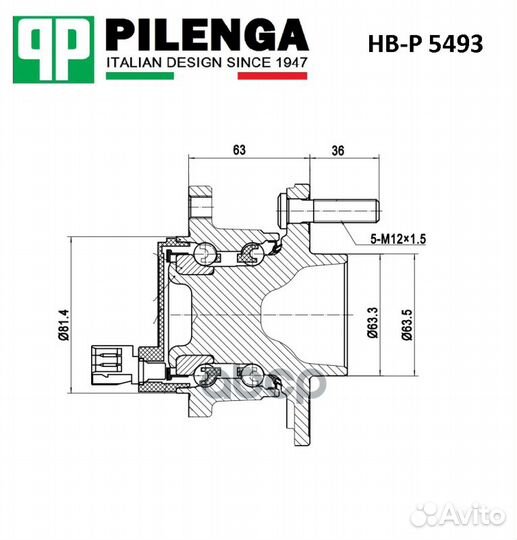 HBP5493 к-кт подшипника ступицы задней с систе