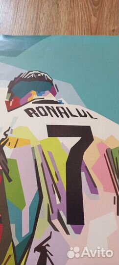 Постер Роналду