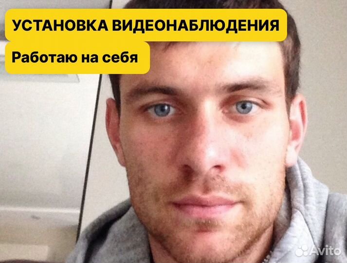 Видеонаблюдение под ключ Удаленный просмотр