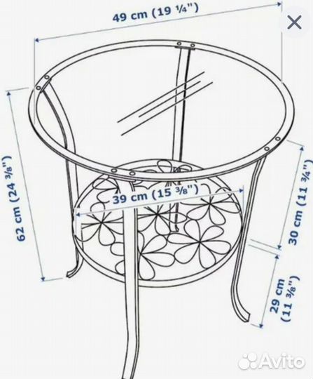 Придиванный столик IKEA