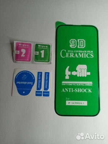 Защитное стекло iPhone Apple