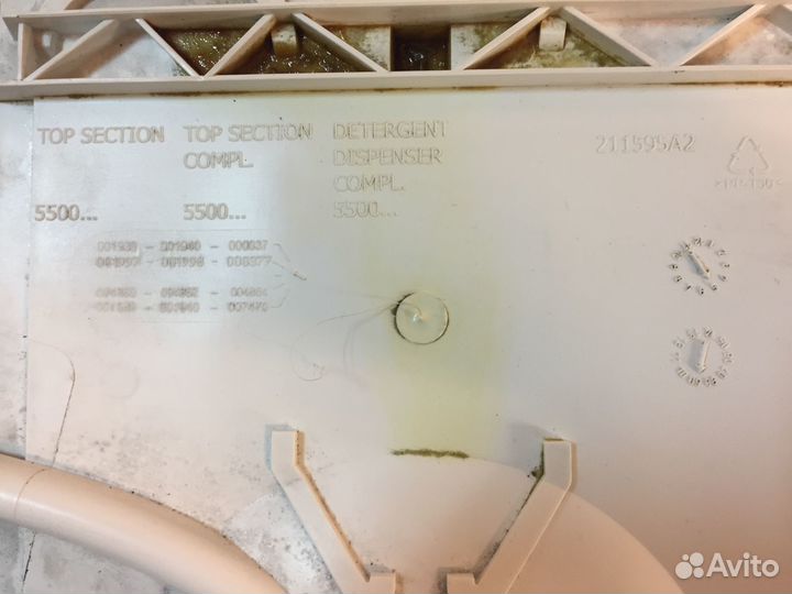 Бункер дозатор для сма Bosch Maxx7 Vario Perfect