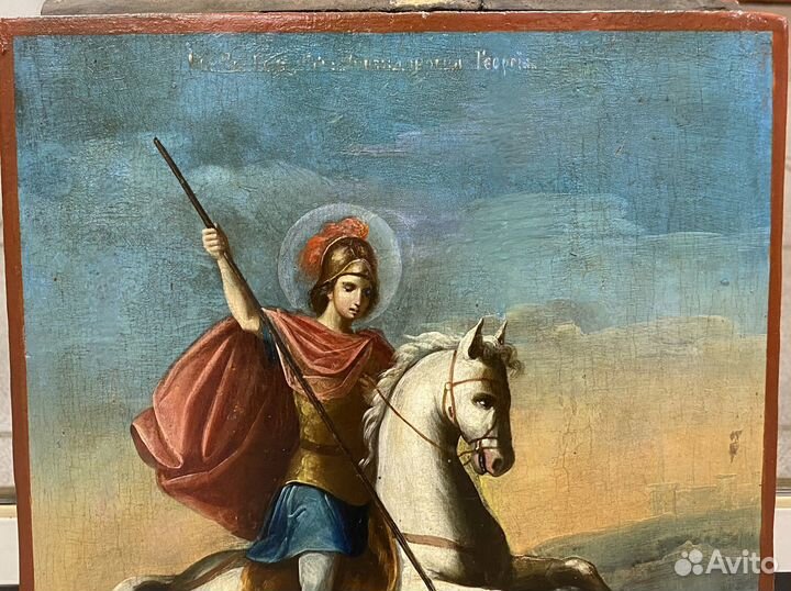 Икона Святой Георгий Победоносец