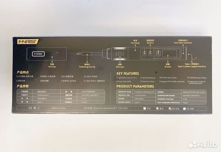 Паяльник fnirsi hs 02a