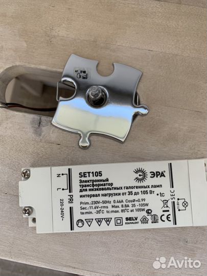 Точечные светильники и трансформатор к ним