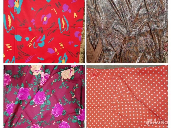 Отрез ткани