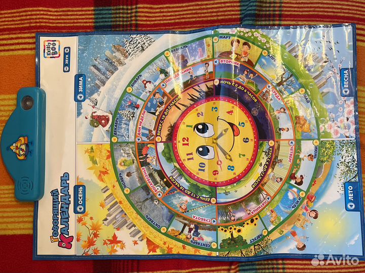 Азбука говорящая