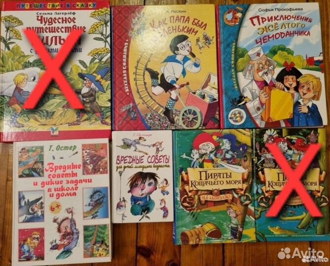 Детские книги