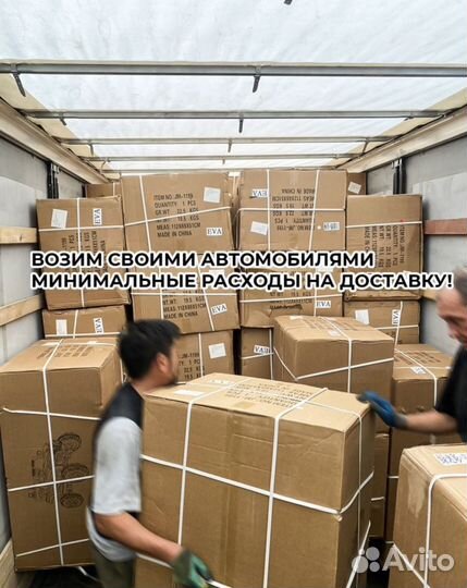 Велосипед с боковыми колесами