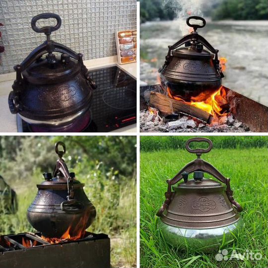 Казан афганский 8, 10, 12, 15 литров новый