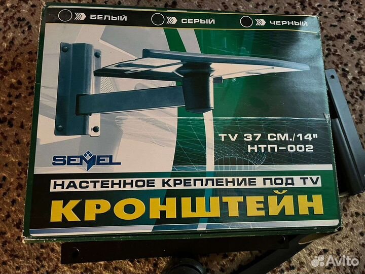 Полка под тв