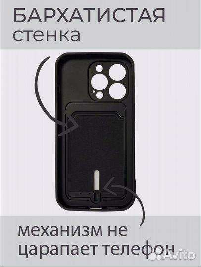 Челел на iPhone 13