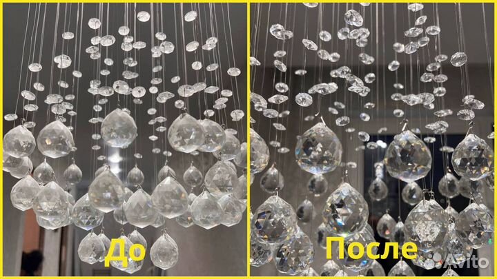 Клининг уборка квартир генеральная уборка